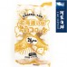 【阿家海鮮】【日本原裝】SF北海道男爵可樂餅 (兩種口味任選) 400g(8入/包)